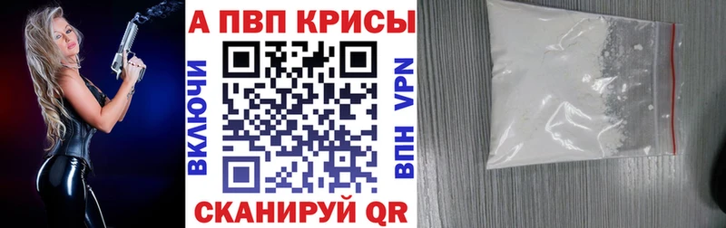 ОМГ ОМГ онион  Новоуральск  Альфа ПВП СК  как найти закладки 