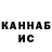 Героин гречка Valeri Shap