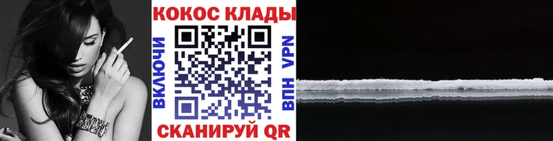 Cocaine Колумбийский  цены наркотик  Новоуральск 