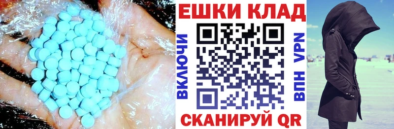 продажа наркотиков Новоуральск Экстази ешки