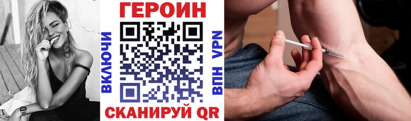 сколько стоит  Новоуральск  Героин VHQ 
