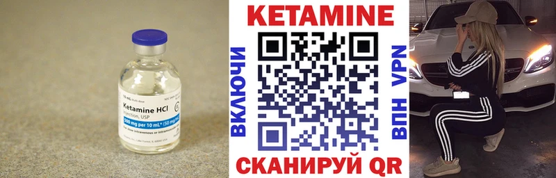 мориарти как зайти Новоуральск Кетамин VHQ
