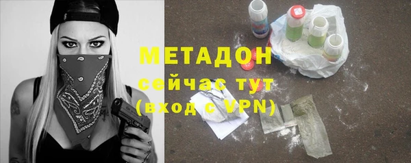 гидра Михайловск