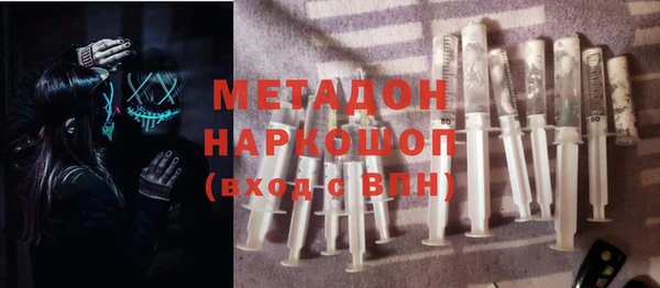 гидра Михайловск