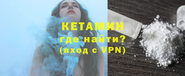 гидра Михайловск