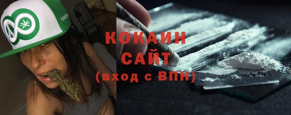 кокаин Михайлов