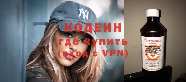 гидра Михайловск