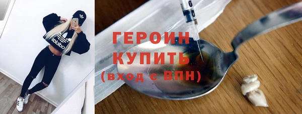гидра Михайловск