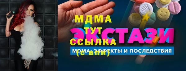 гидра Михайловск