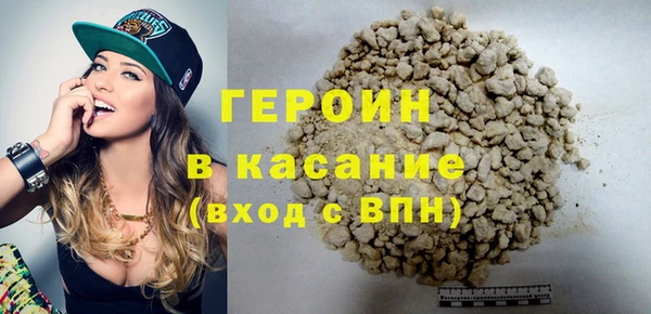 гидра Михайловск