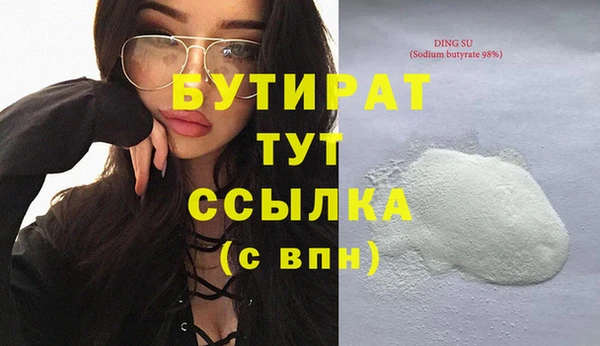 гидра Михайловск