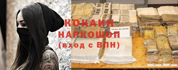 кокаин Михайлов