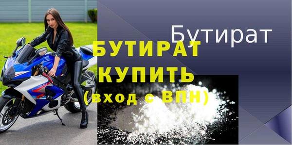 гидра Михайловск