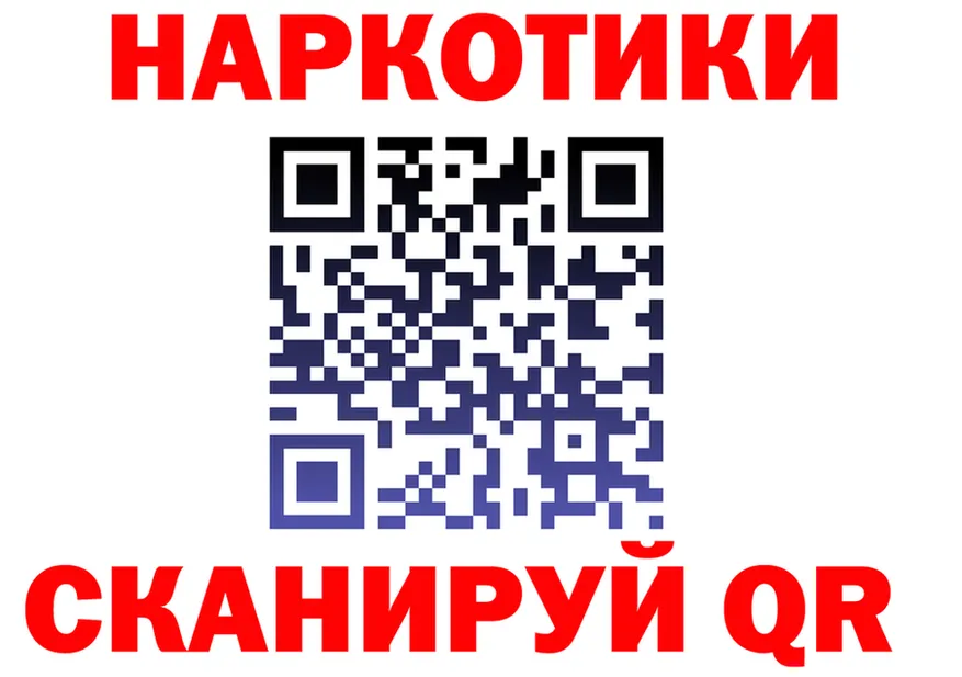 МЕФ 4 MMC зеркало shop гидра Новоуральск