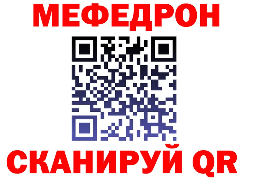 АМФ VHQ ссылки это MEGA Новоуральск