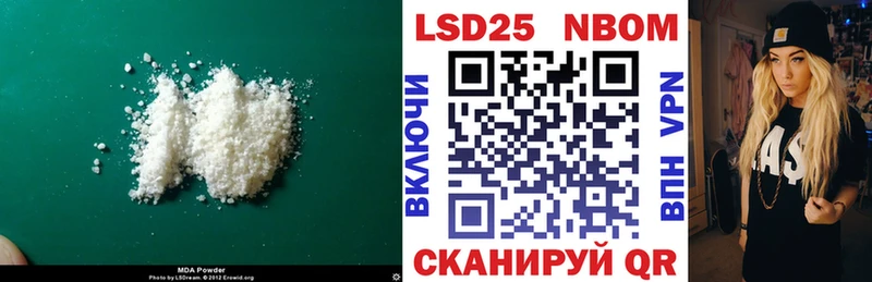 Лсд 25 экстази кислота  ОМГ ОМГ рабочий сайт  Новоуральск 