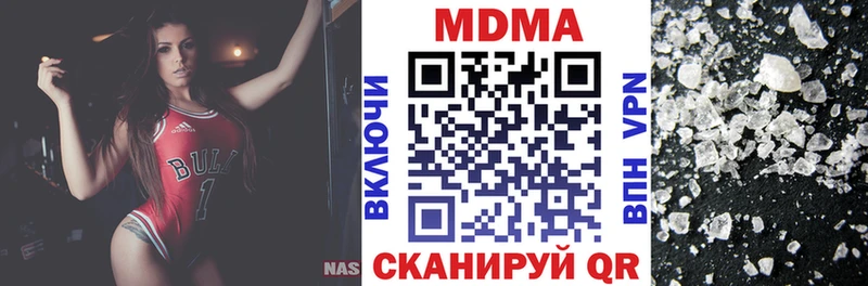 MDMA кристаллы  цены наркотик  Новоуральск 