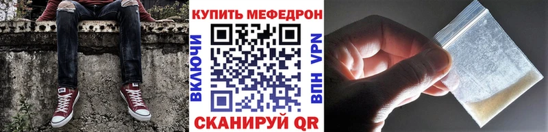 наркошоп  Новоуральск  Мефедрон мяу мяу 