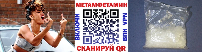 Метамфетамин винт  Новоуральск 