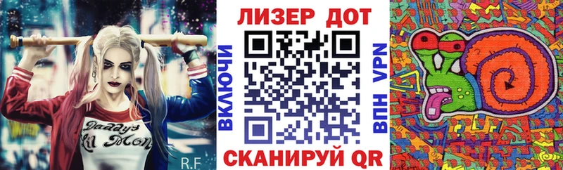 Марки N-bome 1500мкг Новоуральск