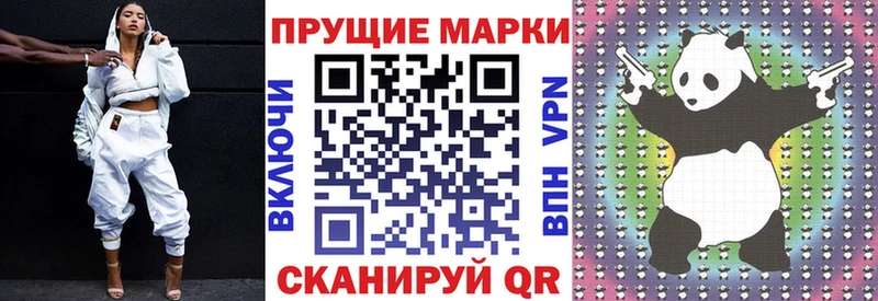 shop клад  Новоуральск  Марки 25I-NBOMe 1500мкг 