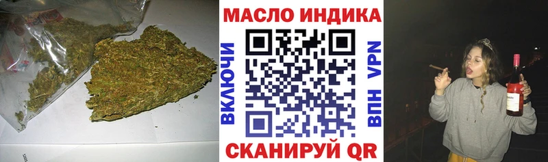 мориарти какой сайт  Новоуральск  Дистиллят ТГК жижа  цены  